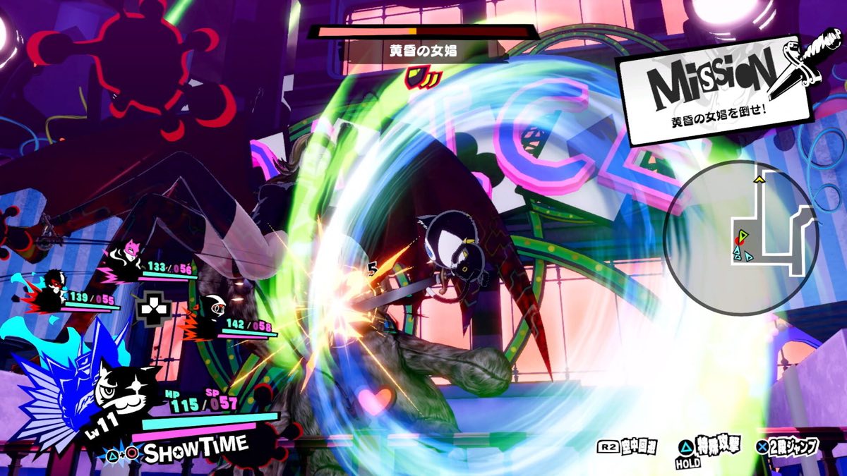 Real time action combat in Persona 5 Strikers with light effects and a mission interface